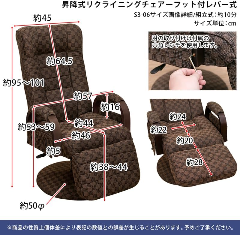 レバー式リクライニングチェア フット付き ブラウン（BR） 【公式通販】